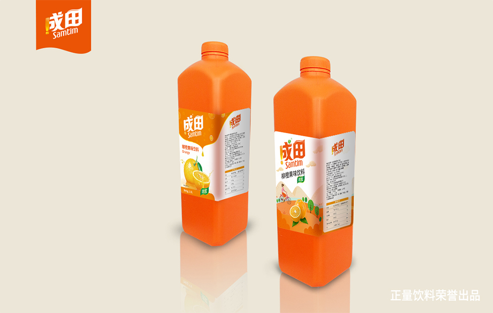 廣州正量飲料公司包裝策劃設計